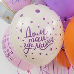 Шар (12''/30 см) Мамочка, я тебя очень люблю!, Ассорти, пастель, 5 ст, 25 шт.