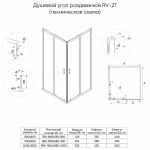 Душевой уголок Veconi Rovigo RV27G-8080-01-C8 80x80 стекло прозрачное/профиль брашированное золото