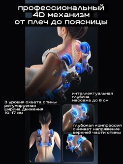 Массажное кресло GTRacer GT-L39S черное золото