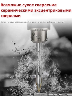 Сверло по металлу кобальтовое 6-8-10-12 мм,Набор из 4 частей