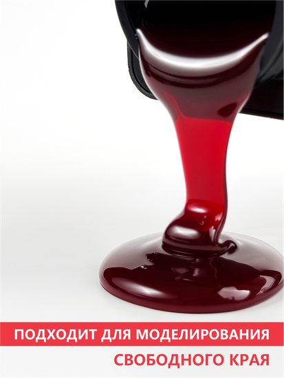 Гель для моделирования витражный ENIGMANIC Glass gel 02 15g.