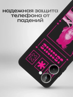 Чехол на Realme 10 с принтом