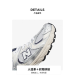 New Balance NB 530 Anti Kick Low top Kids Lifestyle Shoes Silver Kids'
