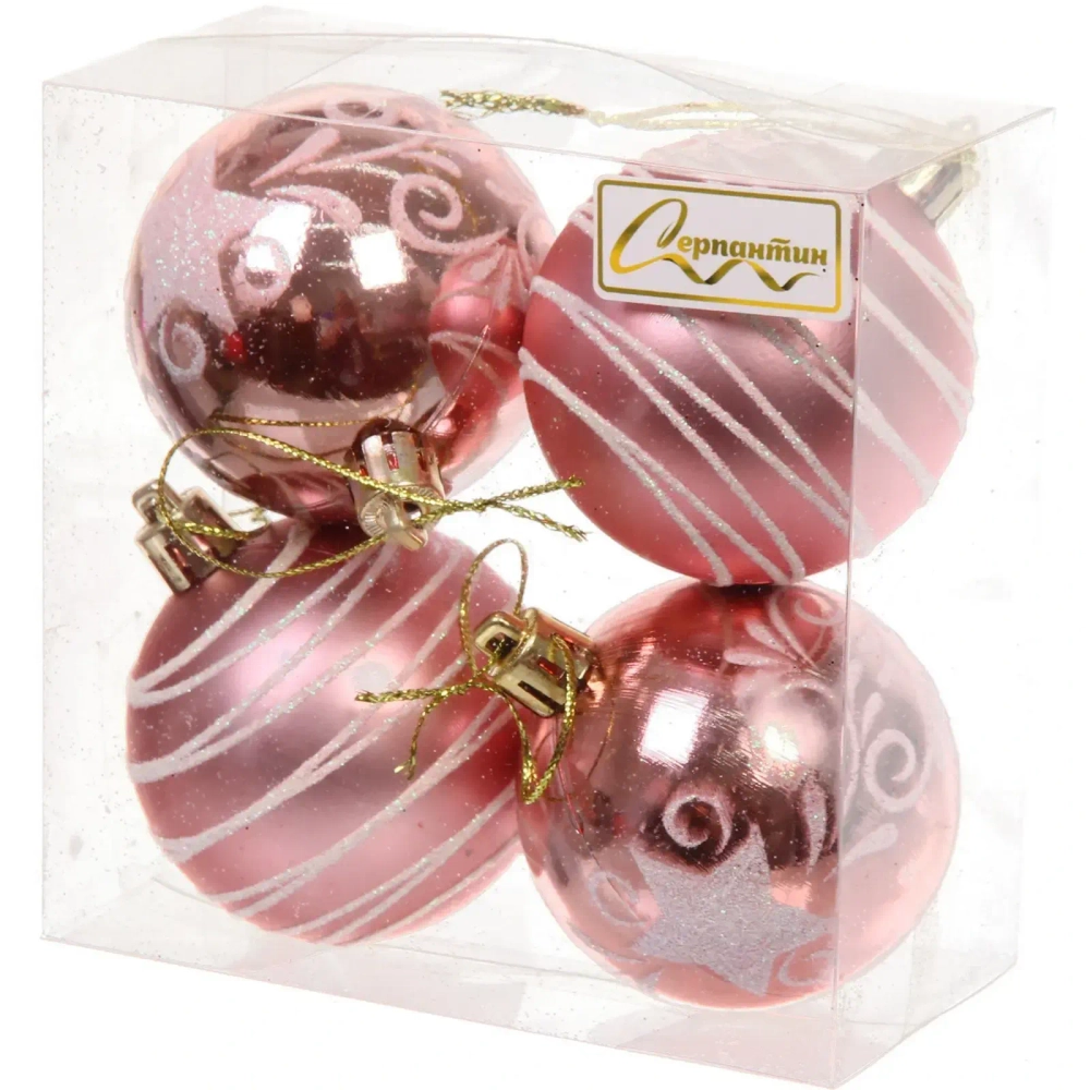 Новогодние шары 6 см (набор 4 шт) «Снежная дымка», Розовое золото