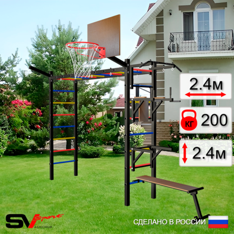 Уличная шведская стенка Sv Sport рукоход У5111К (Турник/Брусья/Стойка/Скамья/Щит баскет/Кронш бокс)