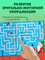 Clever-активити. Новогодние лабиринты