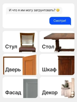 Грунтовка для мебели Aturi Design 360 г, адгезионный грунт акриловый художественный, белый, по дереву, для пластика и стекла, плитки и декора, дверей и кухонных фасадов