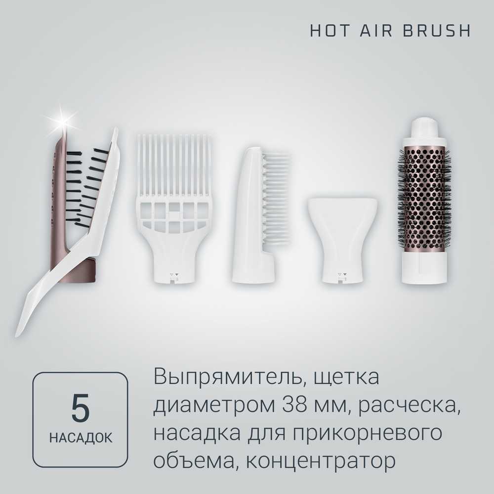 Фен-щетка Rowenta Hot Air Brush CF7830F0