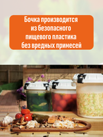 Бочка п/э пищевая АльтПласт (20л) с герметичной крышкой