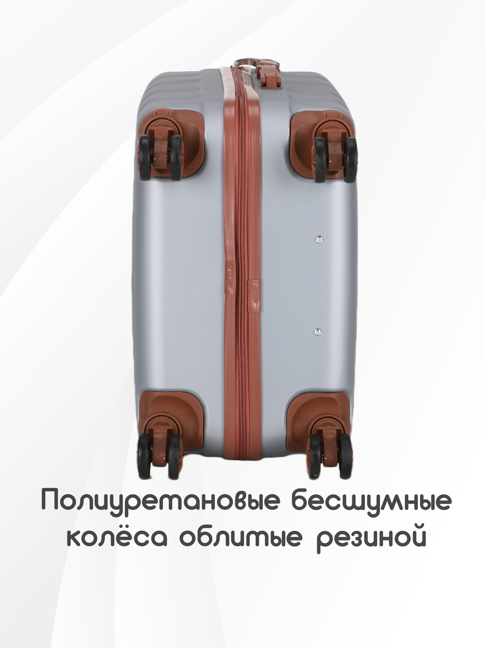 Чемодан Мини (S) ABS пластик"Verano", съёмные колёса