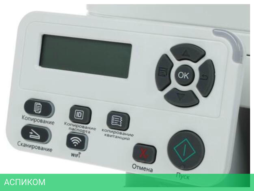 МФУ Pantum M7100DW