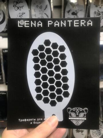 Трафарет для аквагрима овальный "Соты" 7 на 13 см