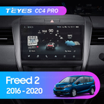 Teyes CC4 Pro 9" для Honda Freed 2 2016-2020