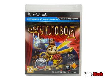 PS3 Кукловод (поддержка PS Move) (Б/У, Полностью на русском языке, BCES-00935)