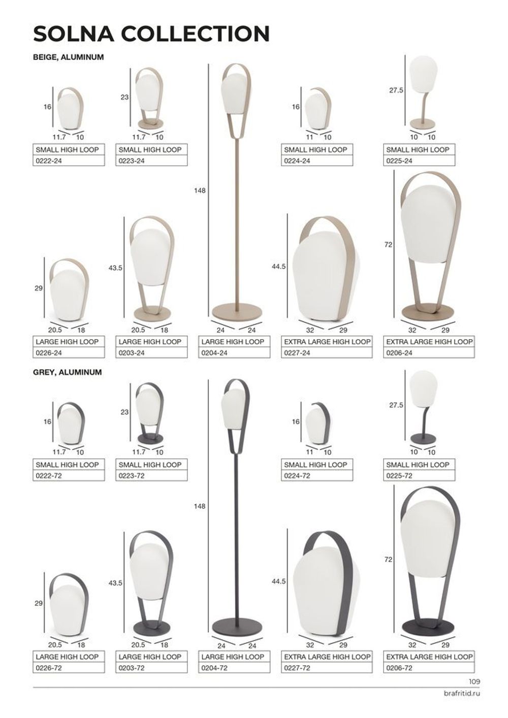 Solna 43,5см, лампа бежевый, алюминий/полимер