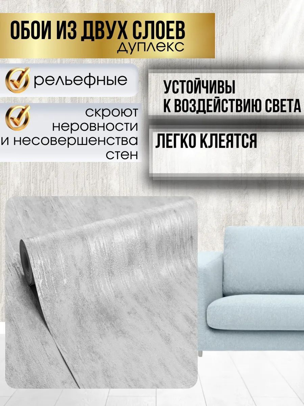 Тулур фон 21( светло -серая )