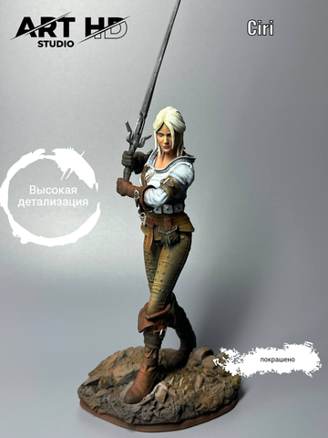 Ciri The Witcher Цири Ведьмак с мечом фигурка (окрашена)