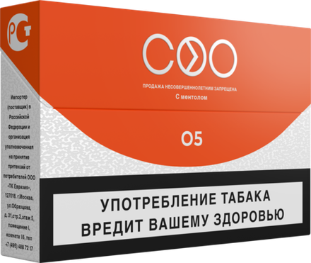 Стики COO ORANGE (Апельсин) (пачка - 20 стиков)