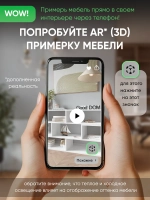 Тумба трансформер