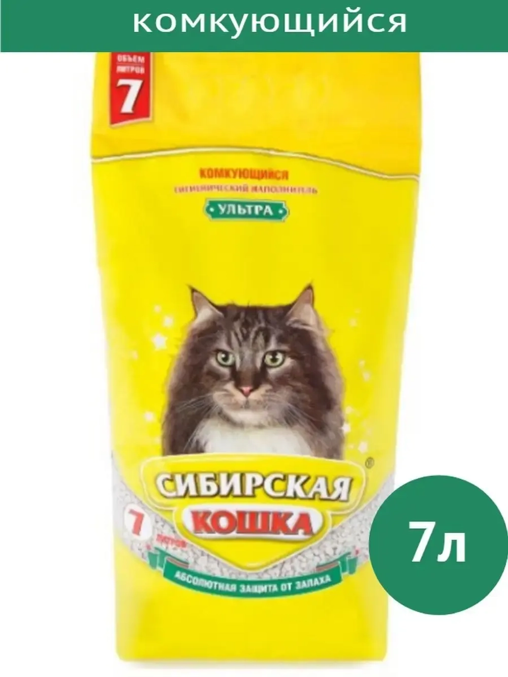 Наполнитель комкующийся для кошек Ультра 7л