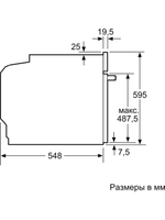 Электрический духовой шкаф Bosch HBG578EB3, 59.4 см, 71 л, 10 режимов, гриль, пиролитическая очистка