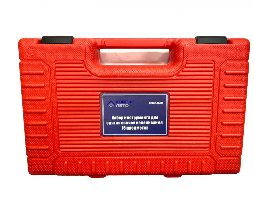 Набор инструмента для снятия свечей накаливания, 16 предметов, horex, арт. № HZ 25.1.134W