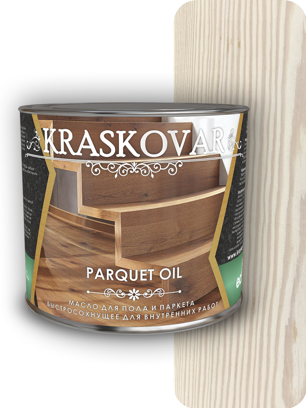 Масло для пола и паркета быстросохнущее Kraskovar Parquet oil белоснежный