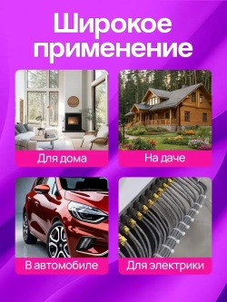 Стяжки пластиковые 7,6*400 мм, хомуты нейлоновые чёрные, 100 штук, кабельные, стяжка для проводов, хомут для монтажа проводки, нагрузка до 55 кг.