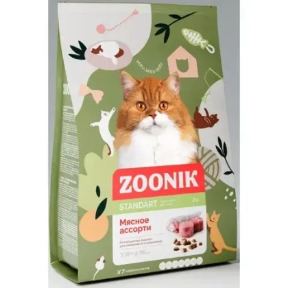 ZOONIK Сухой полнорационный корм для кошек, мясное ассорти, 2 кг