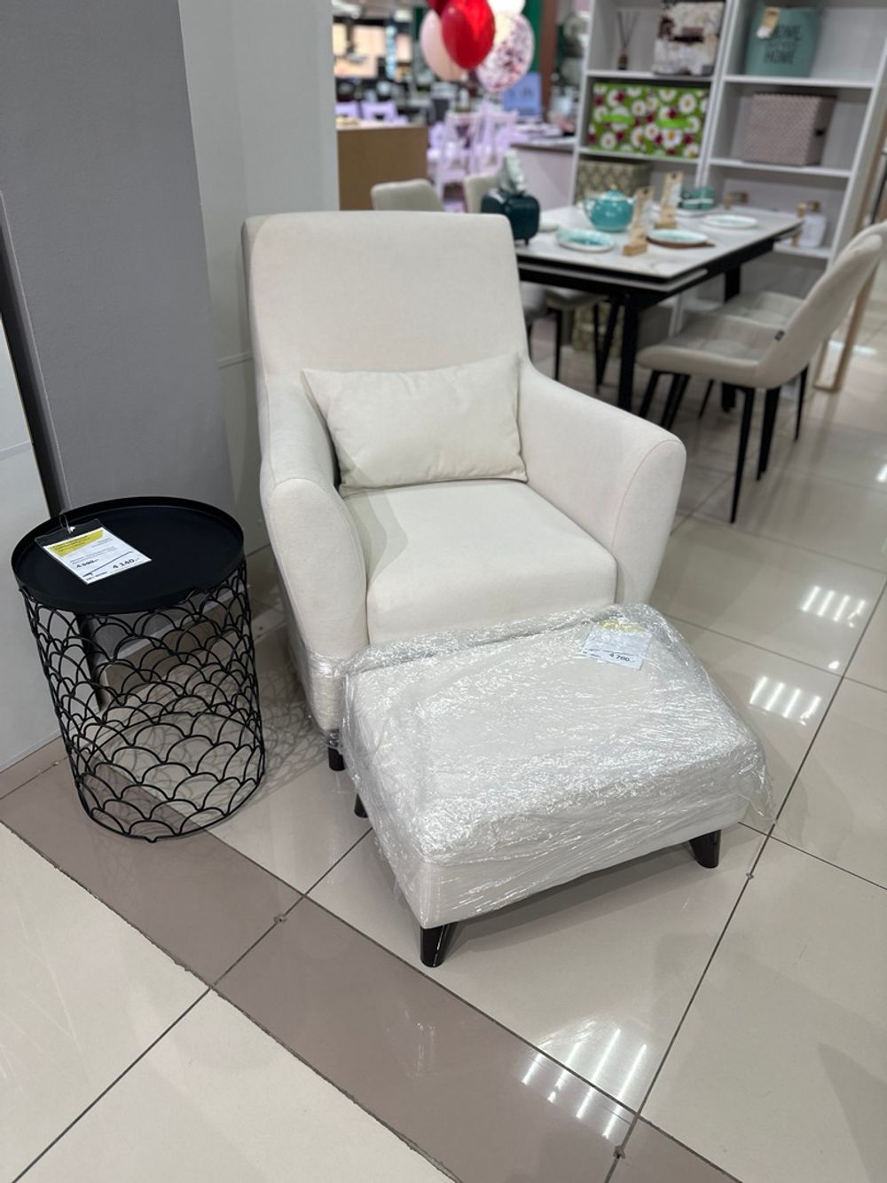 Кресло Арзо, Бену, г. Уфа