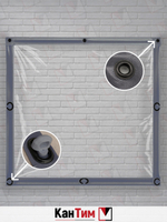 Мягкое ПВХ-окно 700 мкм | Тёмно-серый окантовка | Чёрный люверсы |  Поворотная скоба | Ширина: 120 см Высота: 80-350 см