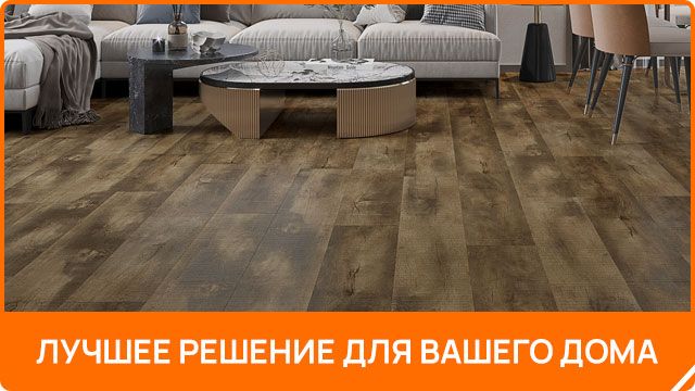 Коллекция 4,0