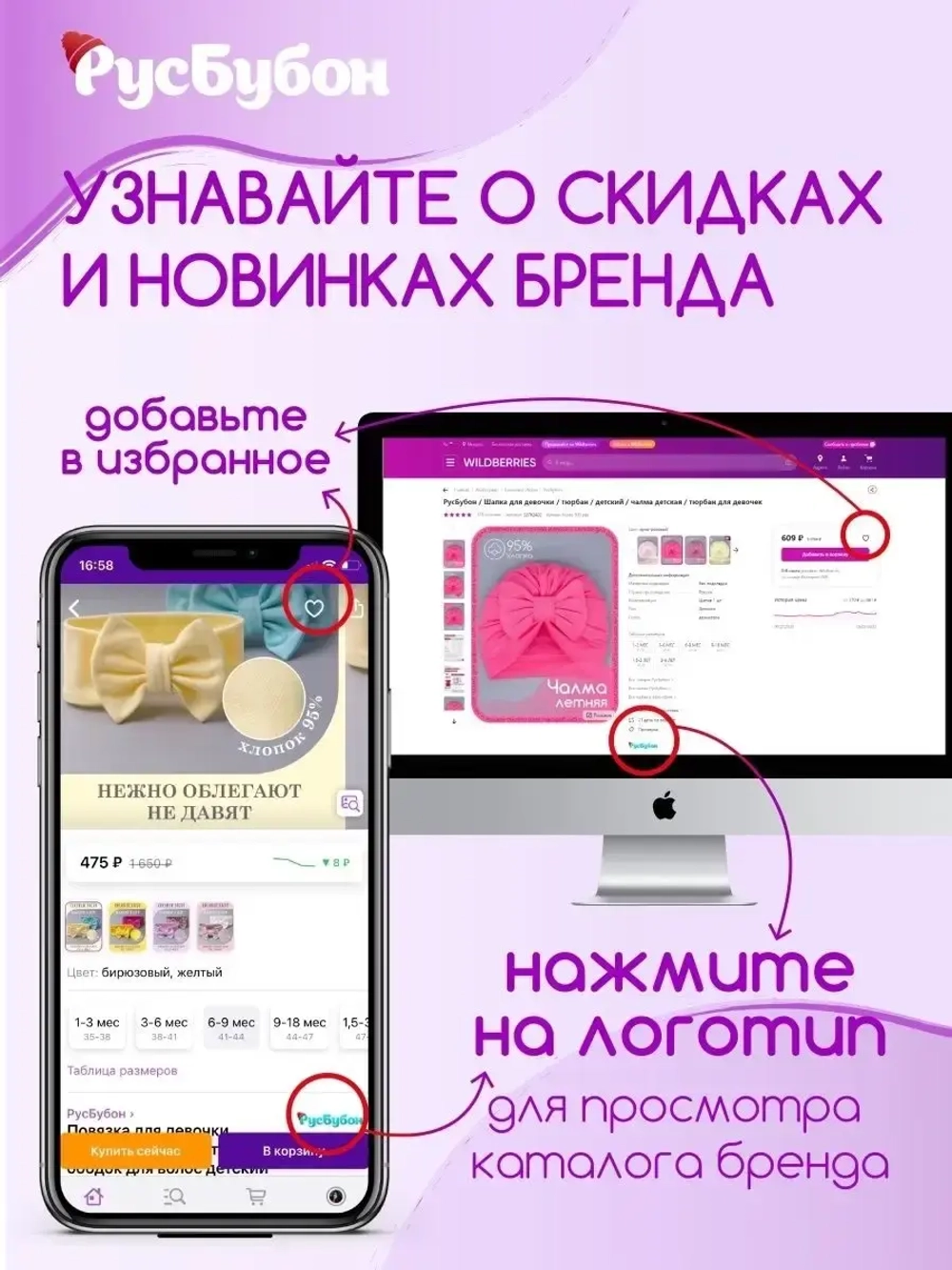 Чалма осенняя детская с бантиком