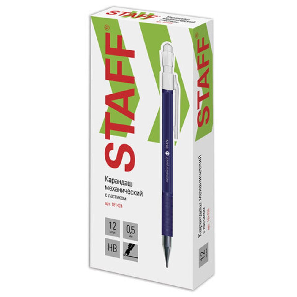 Карандаш механический 0,5 мм, STAFF "College" MP-424, ластик, хромированный наконечник, корпус синий, 181424