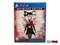 PS4 DmC Devil May Cry Definitive Edition (Б/У, Русские субтитры, CUSA-01022 )