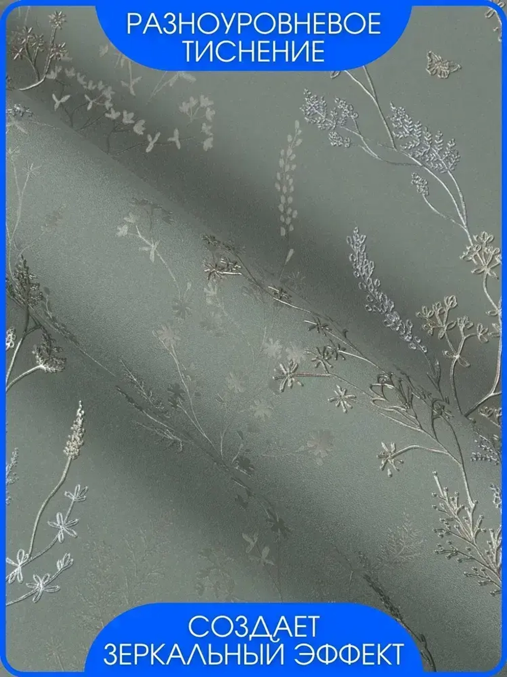 Обои Флизелиновые 1.06 KOF-H Флористика-14, Можно мыть, Цветы, F317527