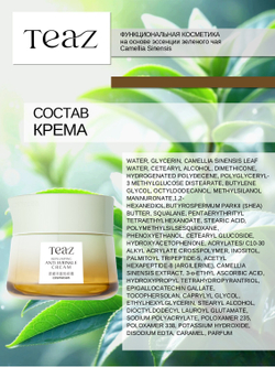 Крем для лица омолаживающий восстанавливающий против морщин 50 мл