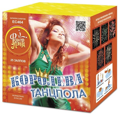 ЕС464 Салют "Королева танцпола" (1" х 25 залпов)