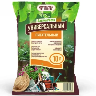 Почвогрунт 10л «Универсальный» Азбука Роста