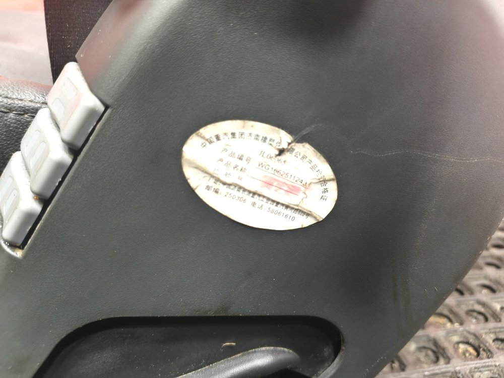 Сиденье переднее левое