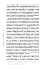 Слушая шум и тишину