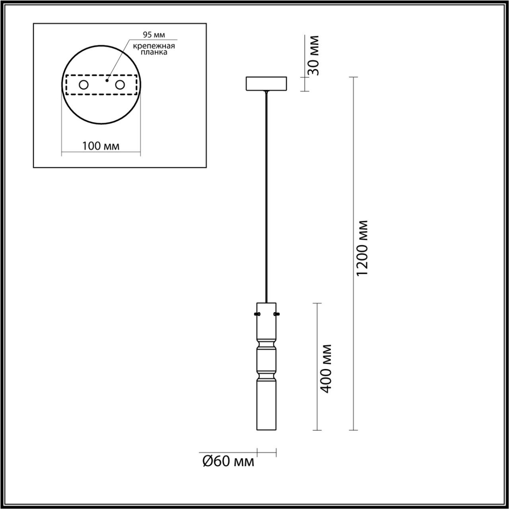 5059/5L ODL Подвес LED 5Вт 3000К 220В IP20 PENDANT