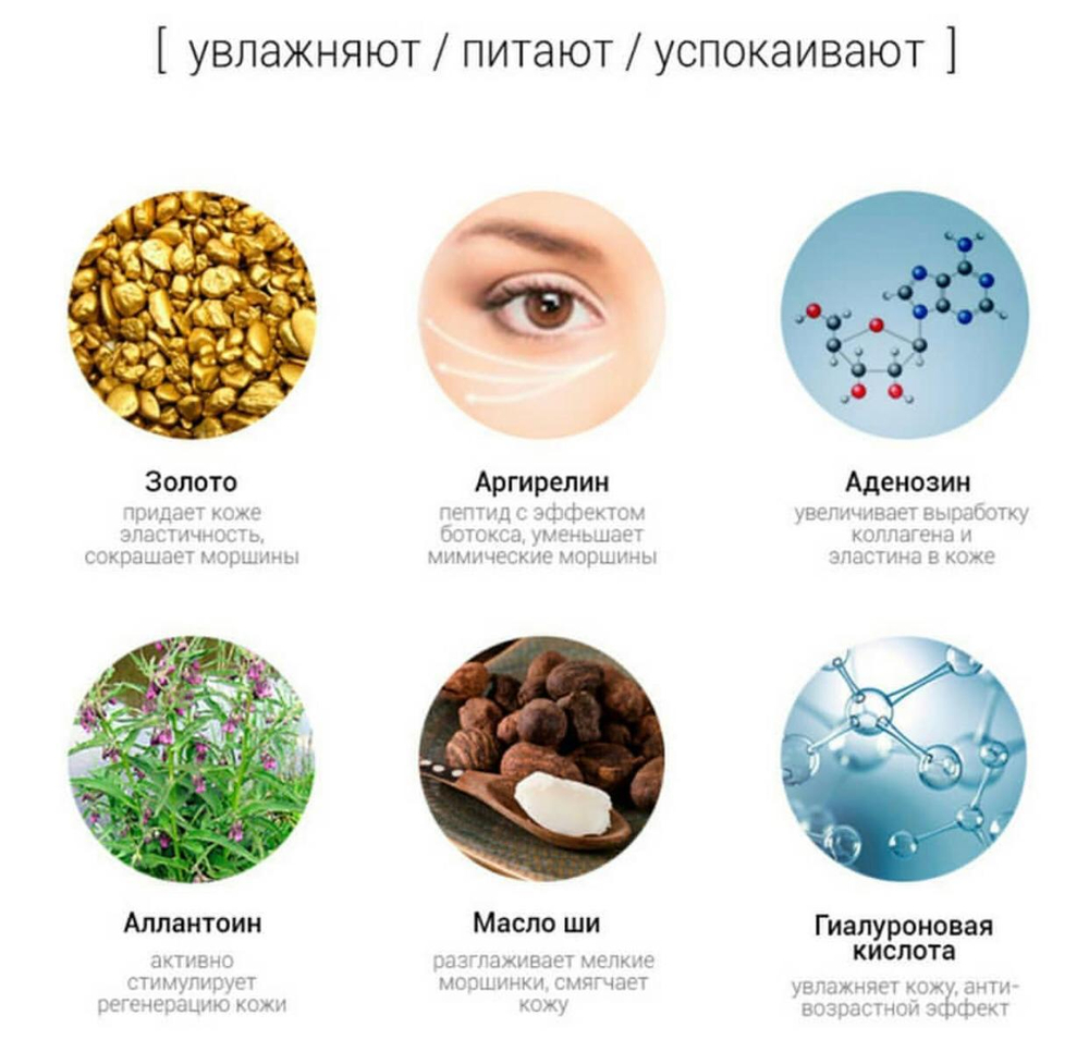 Secret Skin. Гидрогелевые патчи для глаз с частицами золота Gold Mimi Hydrogel Eye Patch