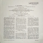 Л. Бетховен / Симфония № 9 (2LP)