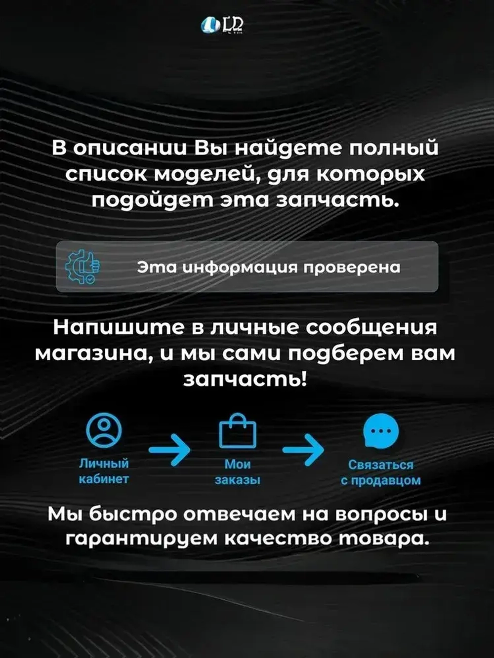 СГД-3Т G6,с термокорректором(2 квартал 2025г.,вход газа левый -->,200 мм,резьба 1 1/4" как ВК-6Т)