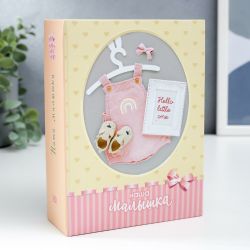 Фотоальбом Image Art IA-200PP серия 330 Детский термосварка 50 листов 200 фотографий 10х15