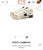 Кеды Dolce & Gabbana