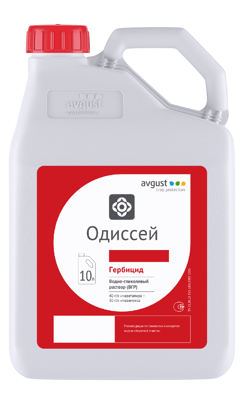 Одиссей, ВГР(40+30 г/л)