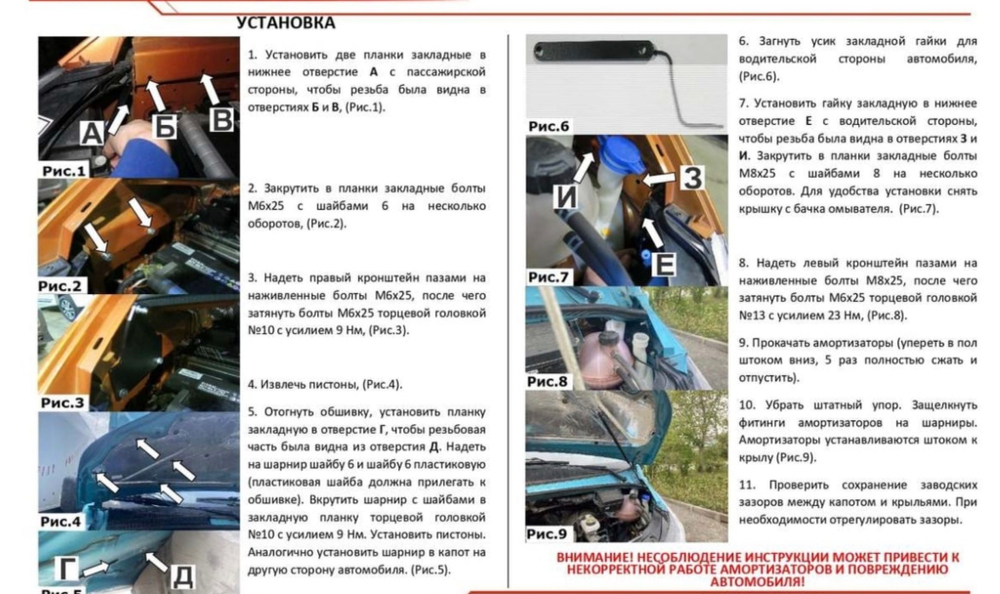 Газовые упоры капота АвтоУпор для ГАЗ ГАЗель NN 2022-н.в., 2 шт., АУ.UGANN011