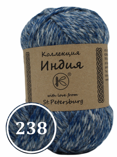 Пряжа смесовая "Индия" 200г (238)